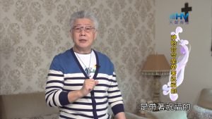 2024/5/4 恩典365 – 神的命令是帶著祝福的