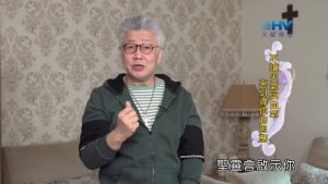 2024/5/7 恩典365 – 不讓火氣與血氣來引導你的回應