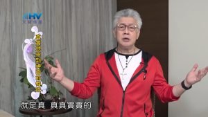 2024/5/11 恩典365 – 真實地來到神面前悔改