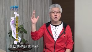 2024/5/12 恩典365 – 上帝渴望我們能夠回轉