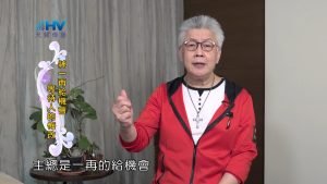 2024/5/13 恩典365 – 神一再給機會 等待人的悔改