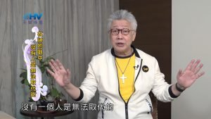 2024/5/15 恩典365 – 在神的眼中 沒有人是無法取代的