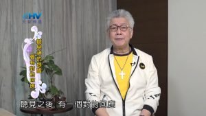 2024/5/16 恩典365 – 聽見神的提醒 要有對的回應