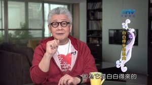 2024/5/19 恩典365 – 白白得來的恩典