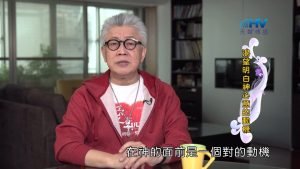 2024/5/24 恩典365 – 渴望明白神心意的動機