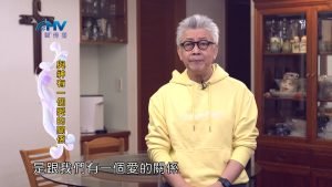 2024/5/30 恩典365 – 與神有一個愛的關係