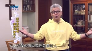 2024/6/1 恩典365 – 活在主的愛裡 愛你周圍的人