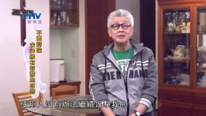 2024/5/25 恩典365 – 不要辯論 求神賜有智慧的回答