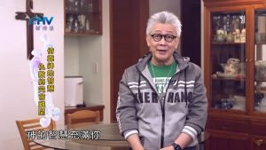 2024/5/27 恩典365 – 神理所當然能做人所不能做的事