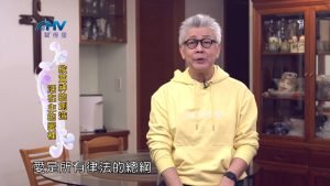 2024/6/3 恩典365 – 欣賞神的創造 活在主的愛裡