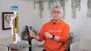 2024/6/8 恩典365 – 不追求世界的虛榮 學像耶穌基督的榜樣