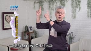 2024/6/9 恩典365 – 謙卑地把榮耀歸給神