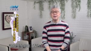 2024/6/14 恩典365 – 內心有對的動機 看見周圍人的需要