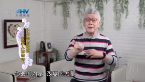 2024/6/15 恩典365 – 十字架的救恩 改變人的生命