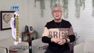 2024/6/19 恩典365 – 合乎主用的前提是自潔
