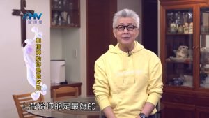 2024/6/2 恩典365 – 相信神給你是最好的