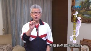 2024/7/4 恩典365 – 預做準備迎接將來的事