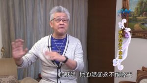 2024/7/11 恩典365 – 神的話永不廢去
