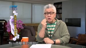 2024/7/14 恩典365 – 對環境有屬靈的敏銳