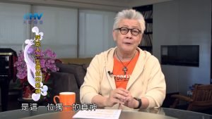 2024/7/20 恩典365 – 評定人一生價值的是神