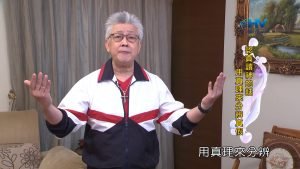 2024/7/6 恩典365 – 認真讀神的話 用真理來分辨真假