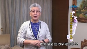 2024/7/9 恩典365 – 在苦難中帶著榮耀的盼望