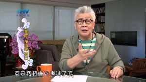 2024/7/15 恩典365 – 警醒 預備好自己