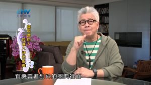 2024/7/16 恩典365 – 讓周圍的人一同進入神的恩典