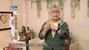 2024/7/30 恩典365 – 神在乎我們的人際關係