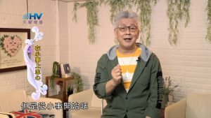 2024/7/31 恩典365 – 在小事上忠心