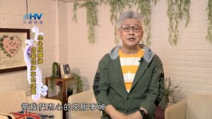 2024/8/1 恩典365 – 忠心服事神 得著從神來的獎賞