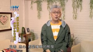 2024/8/2 恩典365 – 神不在乎業績 神在乎你的態度