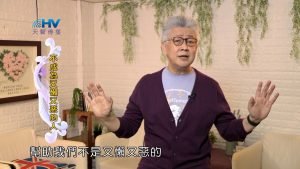 2024/8/5 恩典365 – 不成為又懶又惡的人