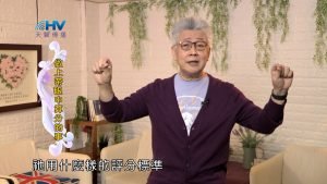 2024/8/6 恩典365 – 做上帝眼中算分的事