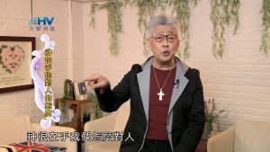 2024/8/9 恩典365 – 神在乎你對人的態度