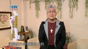 2024/8/10 恩典365 – 不單顧自己 看見別人的需要