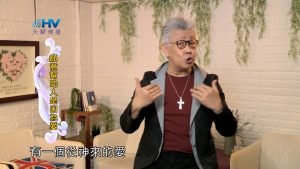 2024/8/12 恩典365 – 願意幫助人是因為愛