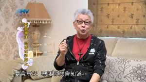 2024/8/24 恩典365 – 愛會專注 定睛在神身上