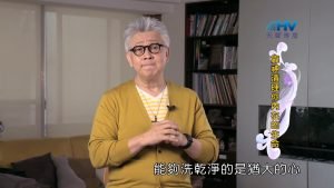 2024/8/30 恩典365 – 靠神清理你內在的生命