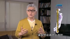 2024/8/31 恩典365 – 認真面對耶穌為我們做的事