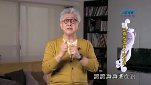 2024/9/1 恩典365 – 認真地面對十架救恩