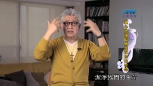 2024/9/2 恩典365 – 真心地讓耶穌潔淨你的生命