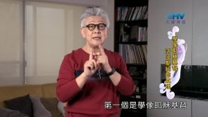 2024/9/4 恩典365 – 學像耶穌基督 活出聖經的真理