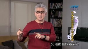 2024/9/5 恩典365 – 照著神的話語而行就必蒙福