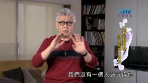 2024/9/7 恩典365 – 跨出信心步伐 越來越多認識神