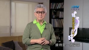 2024/9/8 恩典365 – 成為接待別人的人