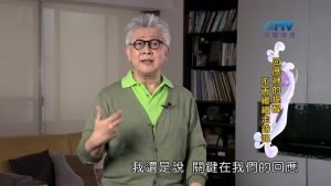 2024/9/10 恩典365 – 回應神的提醒 不再繼續走錯路