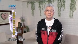 2024/9/20 恩典365 – 相信神 走出心中的憂愁