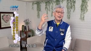 2024/9/27 恩典365 – 靠聖靈得著能力 領人到神的面前