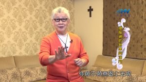 2024/9/29 恩典365 – 順服神的煞車與油門